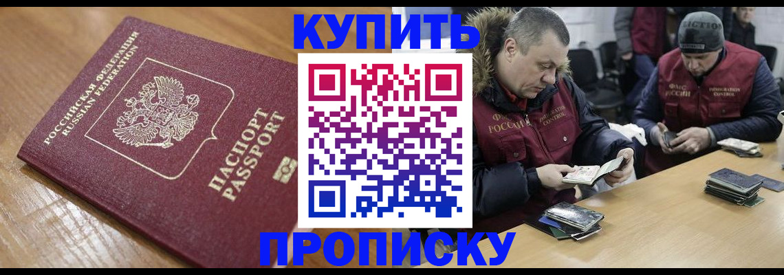 форма 3 в Южно-Сахалинске